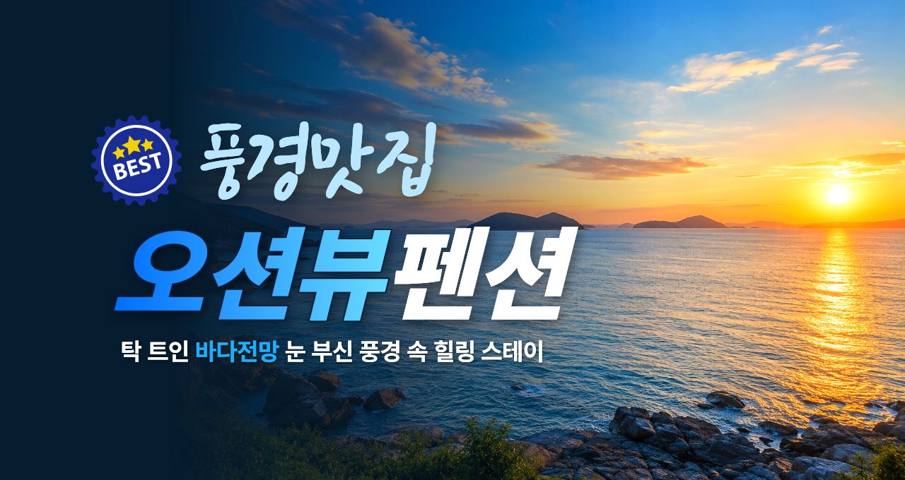 코리안식당 갤러리 1