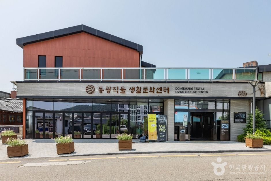 코리안식당